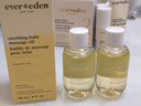 EVER EDEN 安唯伊抚触油 宝宝秋冬润肤油 新生儿按摩油天然抚触小金瓶118ml 实拍图