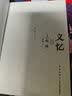 义忆 三秋缒小说言情小说少女青春网络校园青春文学轻文学作品集 三日间的幸福恋爱寄生虫作者 实拍图