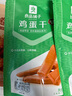 良品铺子鸡蛋干酱香味豆干零食豆腐干卤味干子 怀旧休闲零食素食小吃238g 实拍图