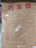齐心（COMIX）50只装175gA4竖式牛皮纸档案袋侧款3cm文件袋/资料袋标书合同文件票据袋 办公文具EA6023 实拍图