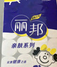 丽邦无芯卷纸5层2000克18卷卫生纸巾厕纸原浆大号加长款实心家用婴儿 实拍图