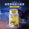 Nature's Key美国自然之钥褪黑素软糖60粒 睡眠晚安含维生素B6 2.5mg褪黑素/粒 【2件装】小金瓶无糖褪黑素咀嚼片 实拍图