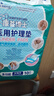 康益博士成人护理垫60*90床垫婴儿隔尿垫80*90产妇成人纸尿裤 60*90cm医用加强型10片 实拍图