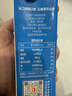 1号会员店（OM） 3.6g蛋白脱脂纯牛奶 200ml*30盒 早餐咖啡伴侣 量贩装 实拍图