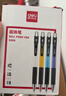 得力(deli)圆珠笔中油笔 0.7mm子弹头按动笔原子笔 办公用品 蓝色 40支/盒 S303 实拍图