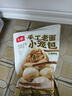 头厨老面小笼包共500g约20个嵊州风味鲜肉包子早餐食品半成品速食 实拍图
