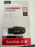 闪迪（SanDisk）64GB USB3.2 U盘 CZ550黑色 读速100MB/s 安全加密 数据恢复 学习办公电脑车载 高速大容量优盘 实拍图
