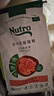 美士（Nutro）红白肉双萃系列高蛋白全价幼猫猫粮 鸡肉羊肉配方1.8kg 实拍图