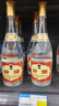 汾酒53度黄盖玻汾  清香型白酒 高度口粮酒  泡酒 53度 475mL 6瓶 整箱装非原箱 实拍图