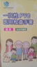 【加倍超厚】PVC一次性手套医用级食品级一次性手套 【医用级】20只盒装 L(大码) 手掌宽度8.1-9cm 实拍图