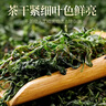 贡苑2025头采新茶小叶苦丁茶260g 峨眉山明前嫩芽降特优级花草茶 实拍图
