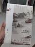 鸣沙·猛将还乡：洞庭东山的新江南史 实拍图