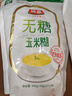 旌晶无糖玉米糊400g/袋（10小袋）即食营养早餐低脂玉米粉饱腹代餐 实拍图