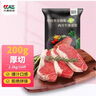 元盛（ 龍江和牛）整切调理安格斯西冷牛排2.2kg /10片含酱包健身轻食 实拍图