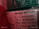 鸿雁电线电缆BV4平方100米绿色单芯单股国标铜线硬线家装照明电源线 实拍图