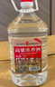 六珍液 高粱浓香酒 52度 5L*1桶 浓香型白酒纯粮食酒高粱酒泡酒 实拍图