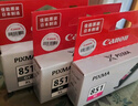 佳能（Canon）CLI-851 Y 黄色墨盒(适用iX6880/iX6780/iP8780) 实拍图