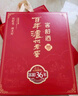 泸州老窖 窖龄36年 2015年珍藏版老酒 浓香型白酒 52度500ml*2瓶 礼盒送礼 实拍图