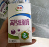 伊利【新鲜日期】高钙低脂牛奶 250ml*21盒 加25%钙早餐伴侣 礼盒装 实拍图