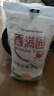 香满园 面粉 中筋粉 美味富强小麦粉 20斤 包子饺子馒头饼手擀面 实拍图