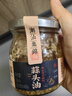 潮汕集锦 蒜头酥炸蒜蓉蒜粒生蚝汤粉特产调料蒜酥75g/瓶蒜头油150ml/瓶 实拍图