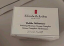 伊丽莎白雅顿复合面霜75ml 角鲨烷补水保湿滋养霜21天霜生日礼物送朋友 实拍图