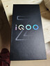vivo iQOO Z10 Turbo Pro 12GB+256GB 星穹黑 第四代骁龙8s 120W超快闪充 电竞手机 国家补贴 实拍图