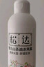 松达爽身露宝宝桃子水婴儿山茶油冰爽露液体爽身粉爽肤水200ml 实拍图