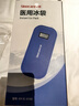 三诺（Sinocare）诺凡胰岛素冷藏盒便携式药品随身携带医用冰袋 长效保冷免充电 实拍图