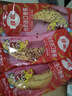 佳农 进口香蕉净重4斤（约10-12根）单根蕉 独立装 生鲜水果 新鲜包邮 实拍图