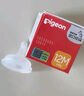 贝亲（Pigeon）自然离乳吸嘴组 含重力球吸管 原装配件12月+ BA155 实拍图