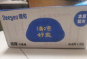 德佑痔疮湿厕纸尝新装64抽*3包 护理清洁湿纸巾湿巾 清凉缓痛有痔专享 实拍图