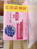 超能 女士内衣皂 茉莉清香 101g*4块 除菌 洗衣皂 安全祛异味 实拍图