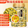 福茗源 菊花茶胎菊250g头采大份实惠装花草茶叶家庭装分量泡水喝的凉茶 实拍图