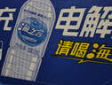 统一 海之言等渗电解质饮料900ml*8瓶 整箱装（新旧款交替发货） 实拍图