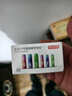 京东京造 5号7号电池24节彩虹混合装 五号七号碱性超性能环保无铅汞 适用血压计/指纹锁/遥控器/儿童玩具 实拍图