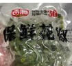 诗腾重庆江津鲜花椒100g*5袋 新鲜青麻椒保鲜藤椒火锅香辛料 源头直发 实拍图
