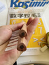 卡西米尔【热门商品】秒正姿乐写铅笔小学生握姿矫正铅笔三角粗杆加长握笔槽hb2b 秒正姿【HB-6支】*1 实拍图