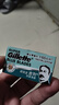 吉列（Gillette）双面刀片蓝吉列经典不锈钢刀片老式剃须刀手动 蓝吉列10片装（共2小盒） 实拍图
