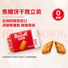 和情（LOTUS）Biscoff比时咔比利时进口焦糖饼干结婚伴手礼独立包装零食124g*3 实拍图