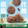 十月稻田 七色糙米饭团 即食 粗粮五谷杂粮 方便速食 低脂代餐饱腹 100g*7 实拍图