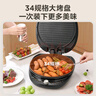美的（Midea）电饼铛家用双面加热煎烤机烙饼锅电煎饼锅34大口径加大加深烤盘 温度可调烤肉早餐机电饼档JKE3475 实拍图
