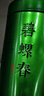 福茗源茶叶 碧螺春绿茶【  买2件=发3罐】明前2025新茶罐装125g 【 买2件=发3罐】 125g*1罐 实拍图