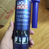 力魔（LIQUI MOLY）德国原装进口 发动机汽油燃烧室清洗剂/燃油添加剂 300ml 实拍图