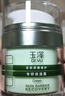 玉泽（Dr.Yu）皮肤屏障修护专研保湿霜50g（舒缓敏感肌 乳液面霜补水保湿 ） 实拍图