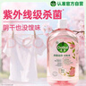 滴露（Dettol）衣物消毒液自然香氛洗衣杀菌除螨去异味48H留香1000ml儿童可用 实拍图