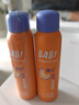 BABI定妆喷雾送女友芭必防蹭持久不脱妆VC控油礼物100ml 实拍图