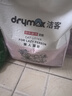 洁客（Drymax）膨润土豆腐砂混合猫砂懒人猫砂2.5kg*4袋共10kg整箱装 实拍图