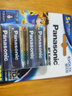 松下（Panasonic）进口5号电池五号AA碱性电池4节全能型适用数码相机玩具遥控器指纹锁键盘鼠标游戏手柄【一件包邮】 实拍图