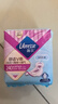 薇尔V感超薄贴合透气防漏日用组合装40片卫生巾京东自营姨妈巾 实拍图